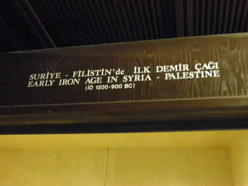 Animal heads, three-pointed, solar disc and stripes